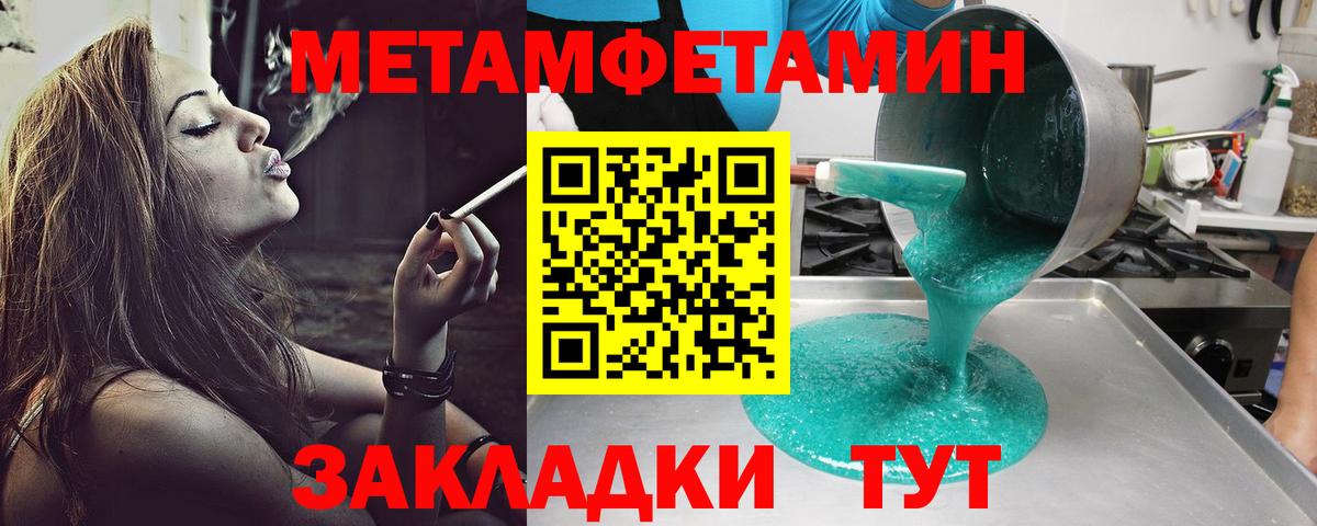 Амфетамин 98% Елец