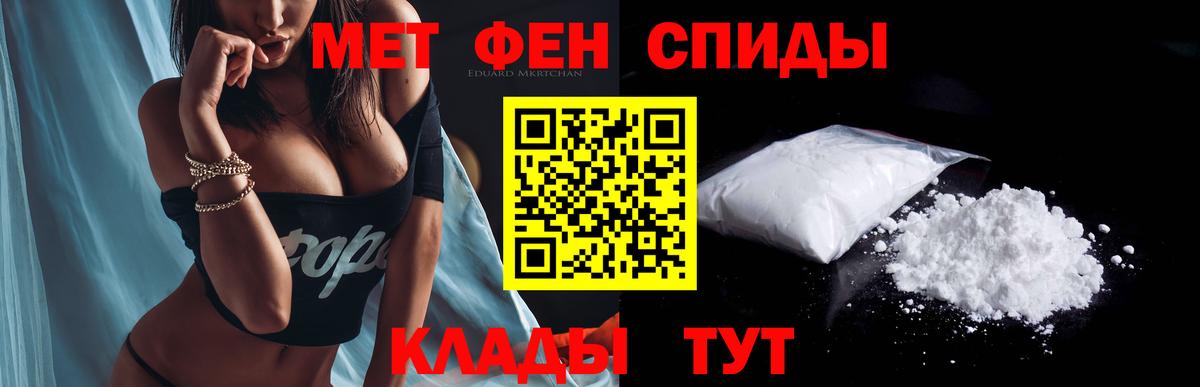 Амфетамин VHQ  Вход с VPN  Amphetamine  Елец 