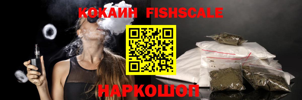Cocaine Эквадор Елец