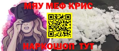 амфетамин Балашиха