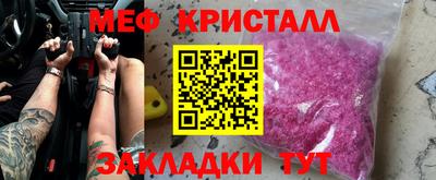 амфетамин Балашиха