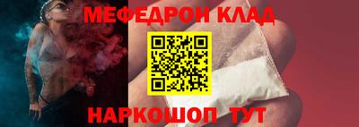 экстази Балаково