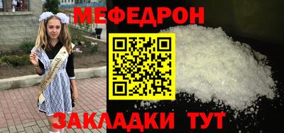 экстази Балаково