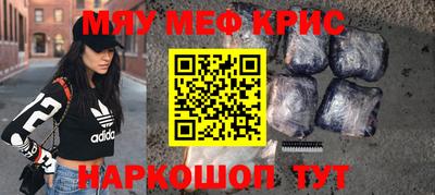 экстази Балаково