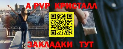 экстази Балаково