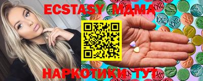 экстази Балаково