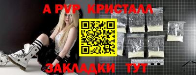 экстази Балаково