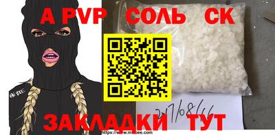 амфетамин Балашиха