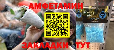 амфетамин Балашиха
