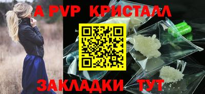 экстази Балаково