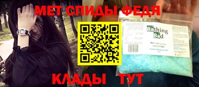 СК Балахна