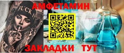 экстази Балаково