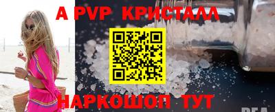 экстази Балаково