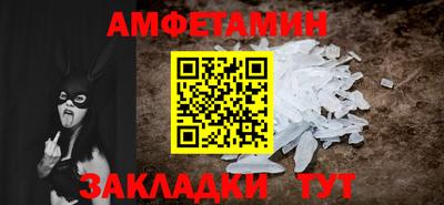 амфетамин Балашиха