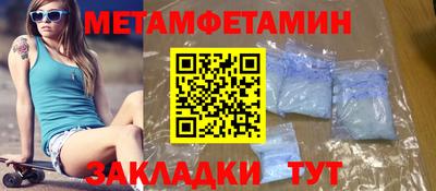 амфетамин Балашиха