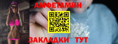 экстази Балаково