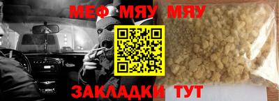амфетамин Балашиха