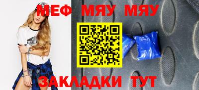 амфетамин Балашиха