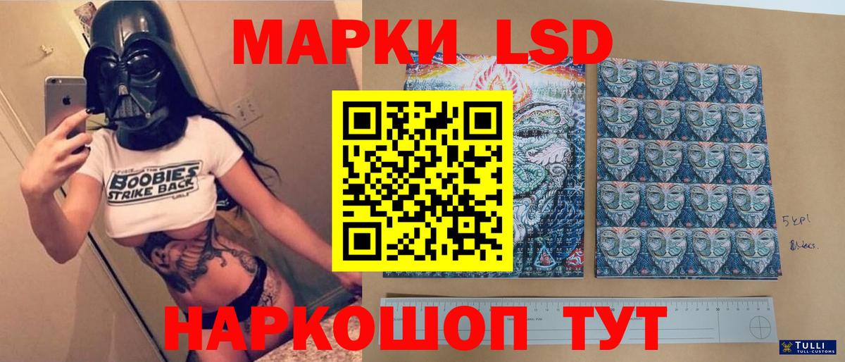 ЛСД экстази ecstasy  Вход с VPN  Лсд 25 экстази ecstasy  Елец 