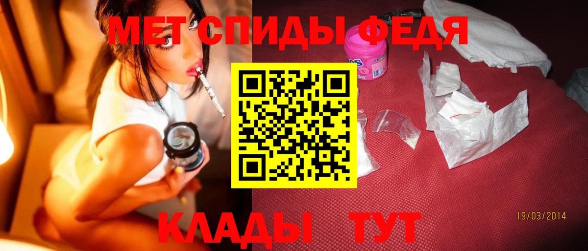 Елец  Первитин витя  Вход с VPN  Первитин витя 
