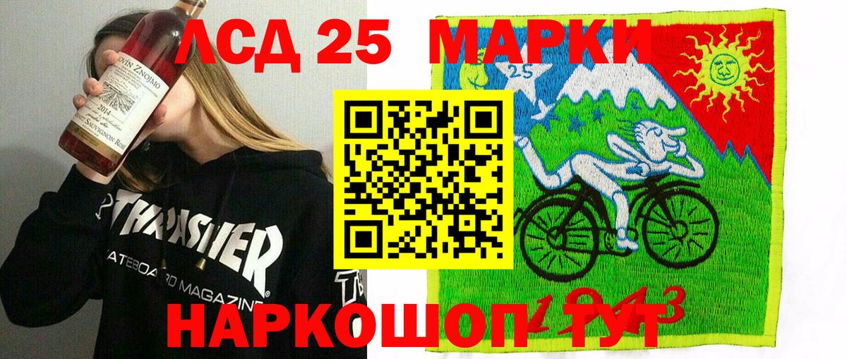 Марки 25I-NBOMe  Марки NBOMe 1500мкг  как найти закладки  Вход с VPN  Марки NBOMe 1500мкг  Елец 