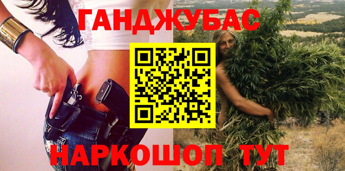 Шишки марихуана White Widow  Бошки марихуана ГИДРОПОН  Елец  МАРИХУАНА семена  Марихуана конопля  Вход с VPN 
