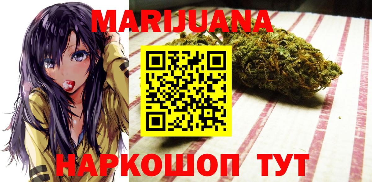 Бошки Шишки тримм Елец